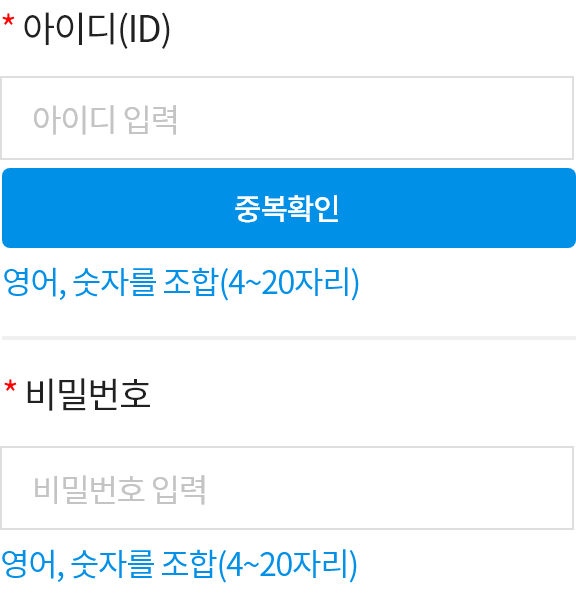 본인확인을 위한 I-PIN 본인인증, 휴대폰 인증, 카드 인증 버튼을 클릭합니다.