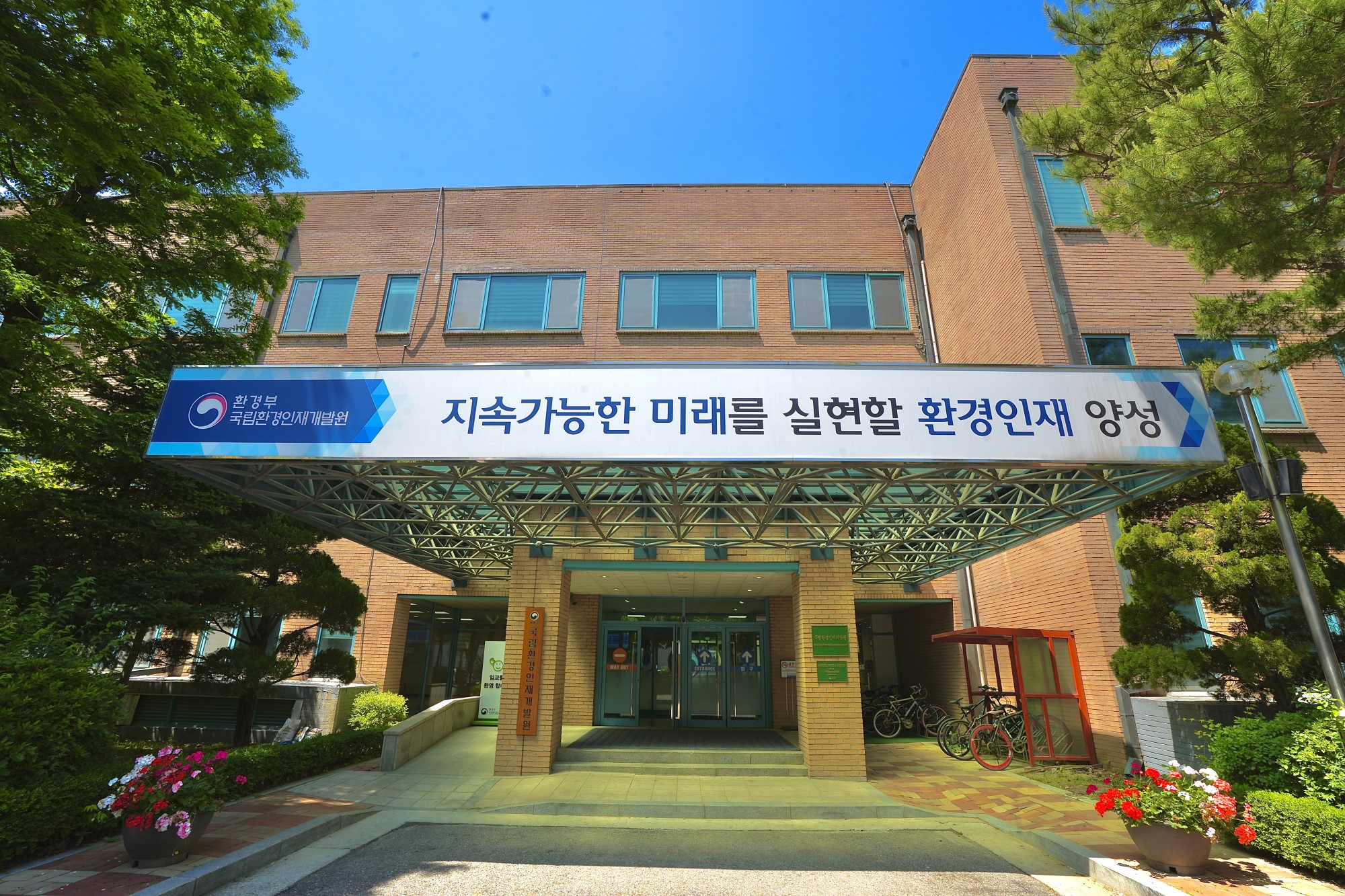 인재개발원 정물